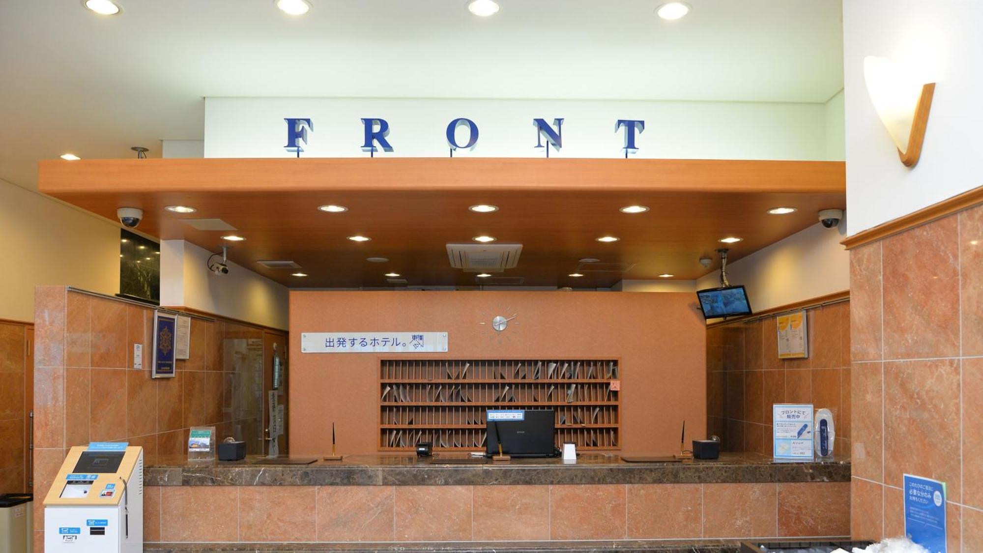 Toyoko Inn Hokkaido Tomakomai Ekimae Zewnętrze zdjęcie
