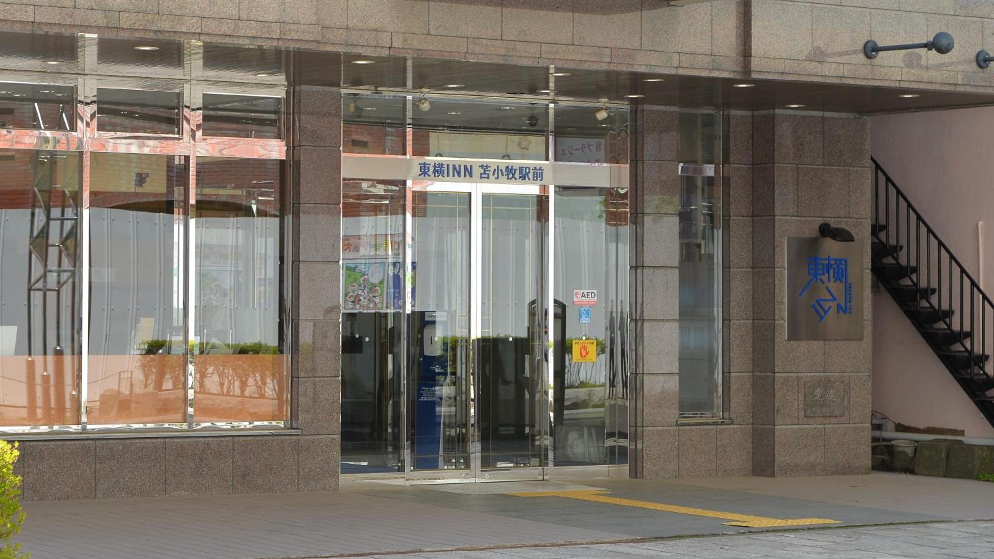 Toyoko Inn Hokkaido Tomakomai Ekimae Zewnętrze zdjęcie