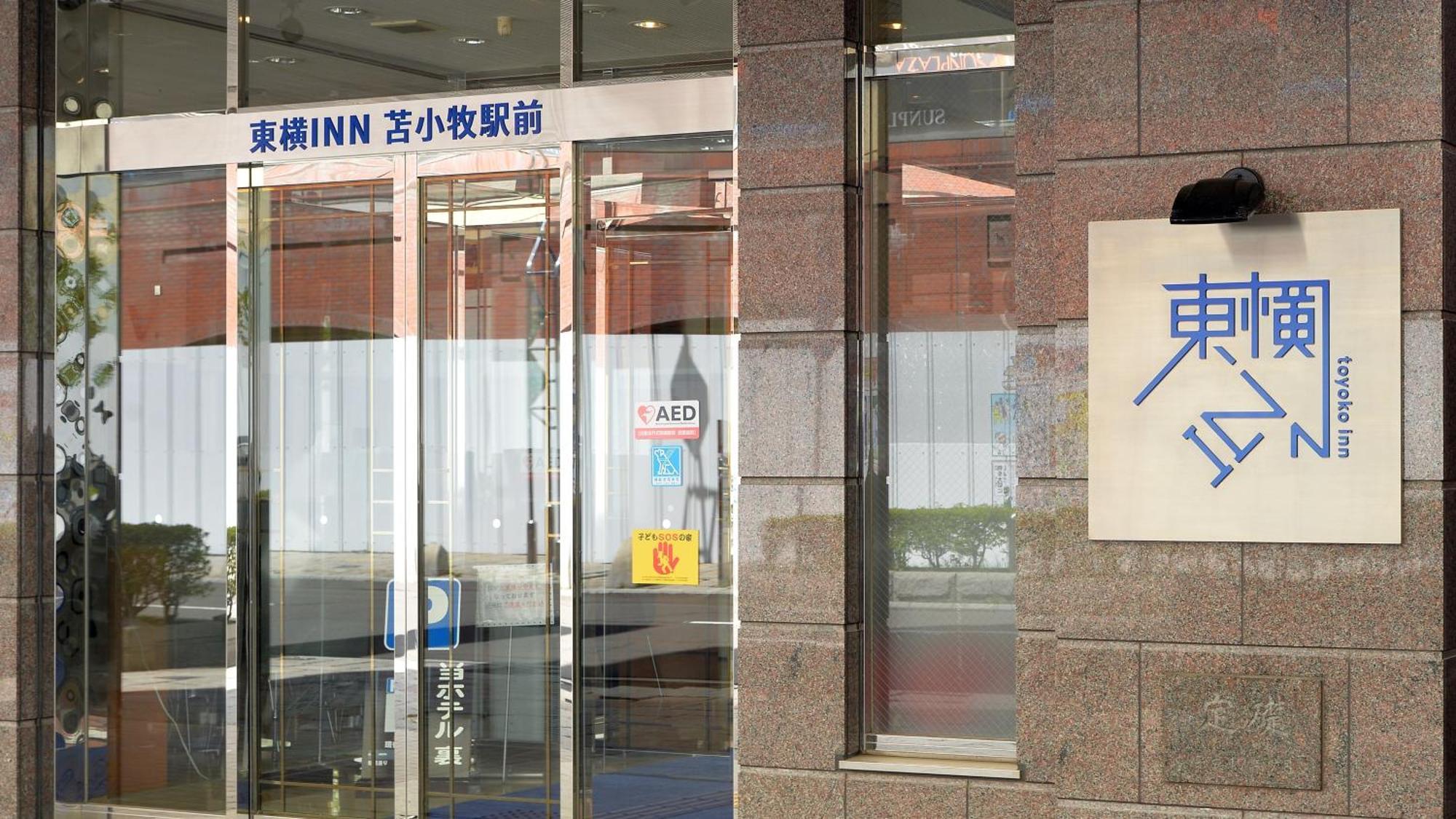 Toyoko Inn Hokkaido Tomakomai Ekimae Zewnętrze zdjęcie