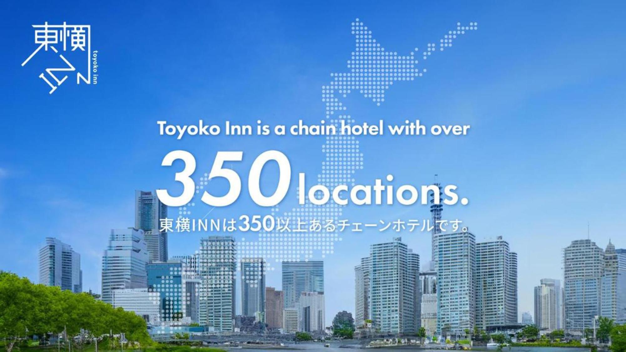 Toyoko Inn Hokkaido Tomakomai Ekimae Zewnętrze zdjęcie